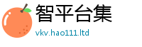 2025最新正版挂牌资料随2025新澳门天天免费谜语答案